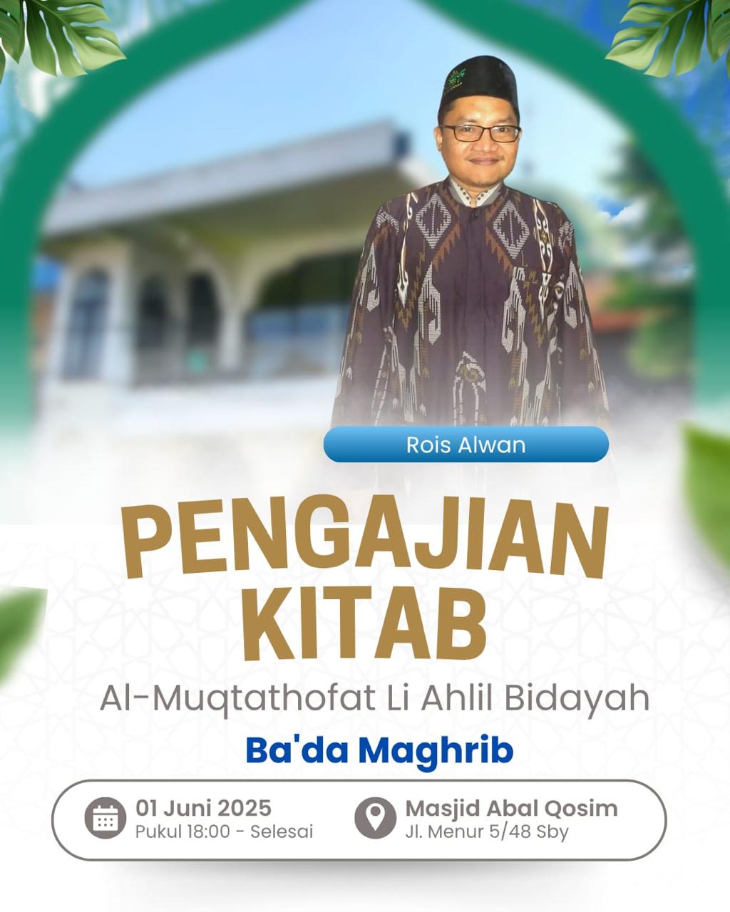 Event